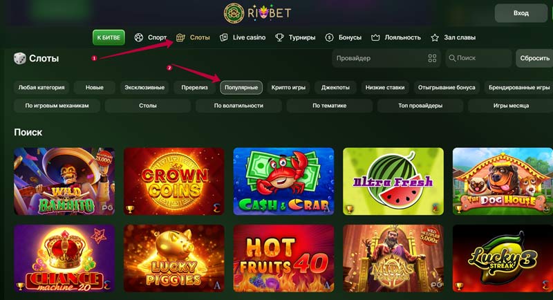 Популярные игры